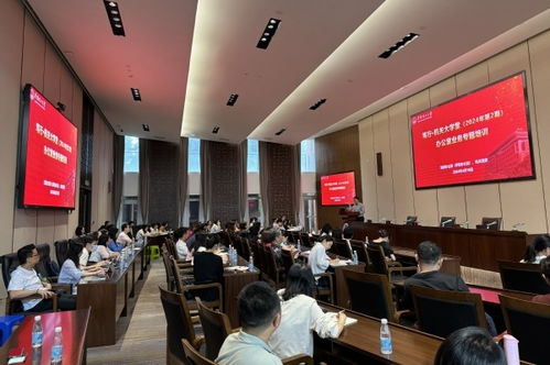 持之以恒做好“三服务”工作，学校开展2024年办公室业务专题培训